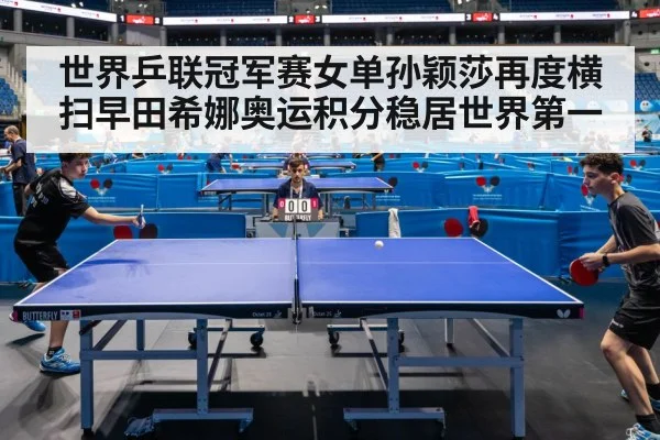 table tennis match action